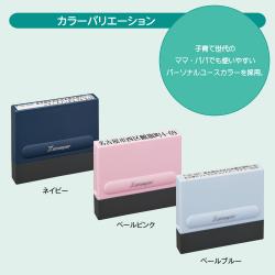 【2行タイプ】一行印0860号(8×60mm)【データ入稿】_3