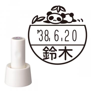 日付印 イラストデーターネームEX15号 スタンド式 アイボリー【別注品】 NI