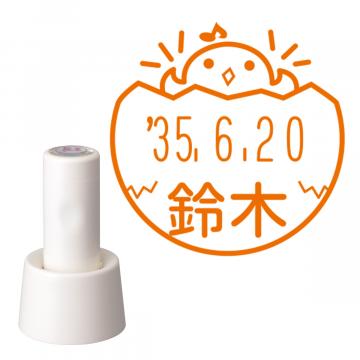 日付印 イラストデーターネームEX15号 スタンド式 アイボリー【別注品】 NH