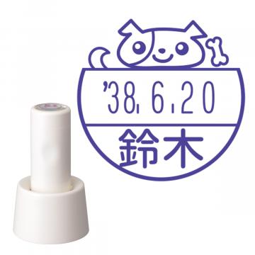 日付印 イラストデーターネームEX15号 スタンド式 アイボリー【別注品】 NE