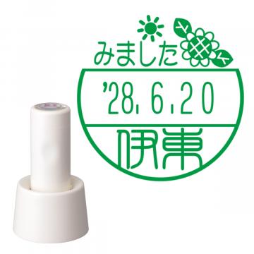 日付印 イラストデーターネームEX15号 スタンド式 アイボリー【別注品】 DC2