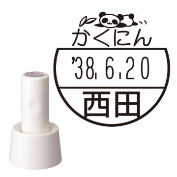 日付印 イラストデーターネームEX15号 スタンド式 アイボリー【別注品】 DB4