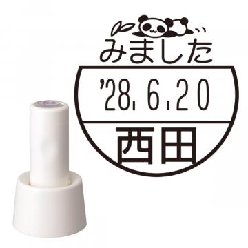 日付印 イラストデーターネームEX15号 スタンド式 アイボリー【別注品】 DB2