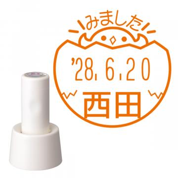 日付印 イラストデーターネームEX15号 スタンド式 アイボリー【別注品】 DA2