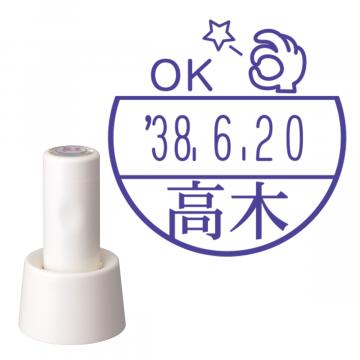 日付印 イラストデーターネームEX15号 スタンド式 アイボリー【別注品】 BG3