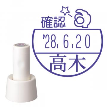 日付印 イラストデーターネームEX15号 スタンド式 アイボリー【別注品】 BG1