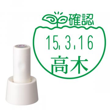 日付印 イラストデーターネームEX15号 スタンド式 アイボリー【別注品】 BF1