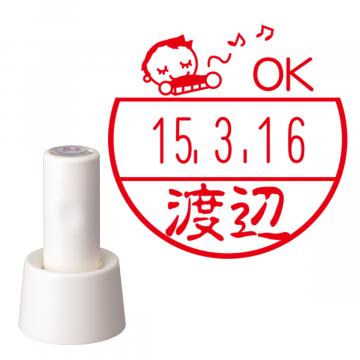 日付印 イラストデーターネームEX15号 スタンド式 アイボリー【別注品】 BE3