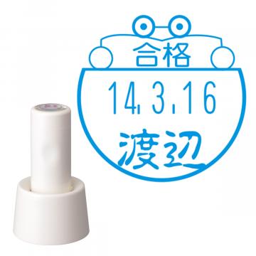 日付印 イラストデーターネームEX15号 スタンド式 アイボリー【別注品】 BD2