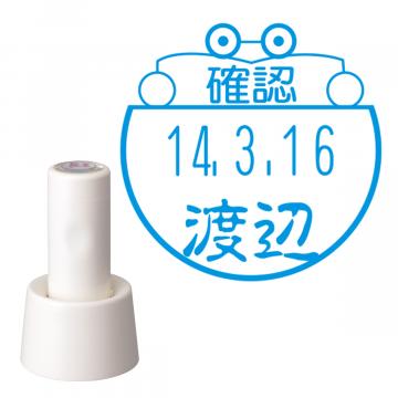 日付印 イラストデーターネームEX15号 スタンド式 アイボリー【別注品】 BD1