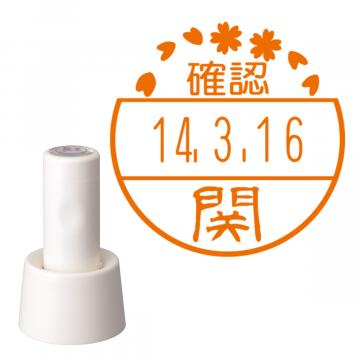 日付印 イラストデーターネームEX15号 スタンド式 アイボリー【別注品】 BC1