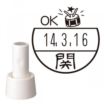 日付印 イラストデーターネームEX15号 スタンド式 アイボリー【別注品】 BB3