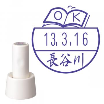 日付印 イラストデーターネームEX15号 スタンド式 アイボリー【別注品】 BA3