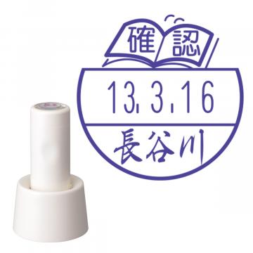 日付印 イラストデーターネームEX15号 スタンド式 アイボリー【別注品】 BA1