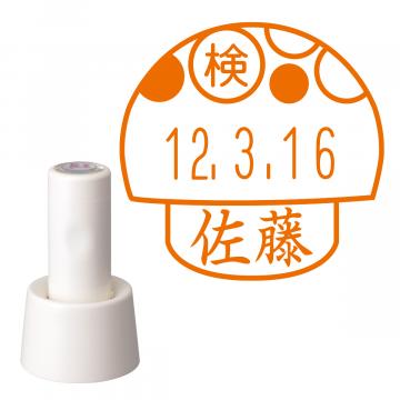 日付印 イラストデーターネームEX15号 スタンド式 アイボリー【別注品】 AC2