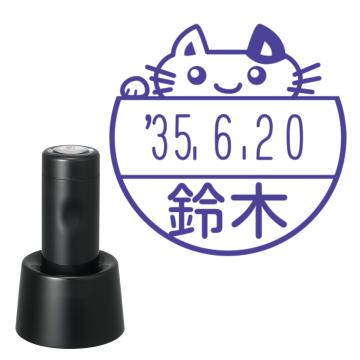 日付印 イラストデーターネームEX15号 スタンド式 ブラック【別注品】 NF