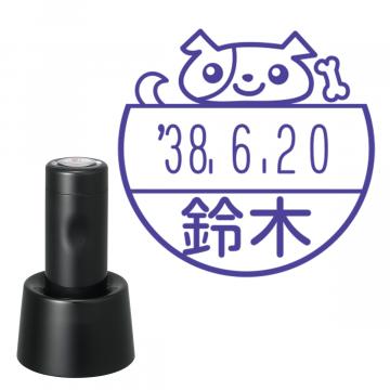 日付印 イラストデーターネームEX15号 スタンド式 ブラック【別注品】 NE