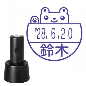 日付印 イラストデーターネームEX15号 スタンド式 ブラック【別注品】 ND
