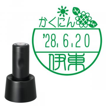 日付印 イラストデーターネームEX15号 スタンド式 ブラック【別注品】 DC4