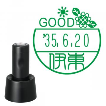 日付印 イラストデーターネームEX15号 スタンド式 ブラック【別注品】 DC1