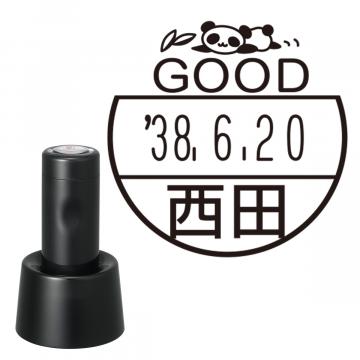 日付印 イラストデーターネームEX15号 スタンド式 ブラック【別注品】 DB1