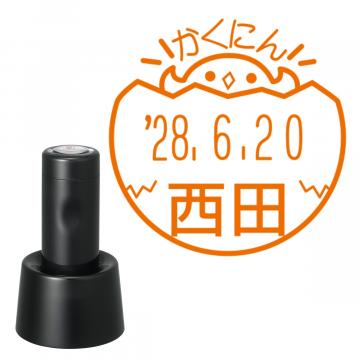 イラストデーターネームEX15号 スタンド式 ブラック【別注品】 DA4