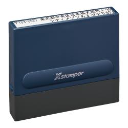 【2行タイプ】一行印0860号(8×60mm) ヨコ【別注品】 ネイビー