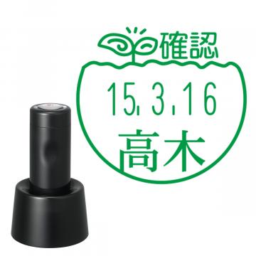 日付印 イラストデーターネームEX15号 スタンド式 ブラック【別注品】 BF1