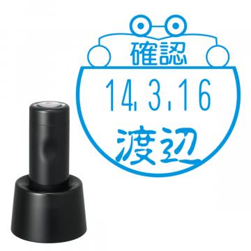 日付印 イラストデーターネームEX15号 スタンド式 ブラック【別注品】 BD1