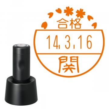 日付印 イラストデーターネームEX15号 スタンド式 ブラック【別注品】 BC2