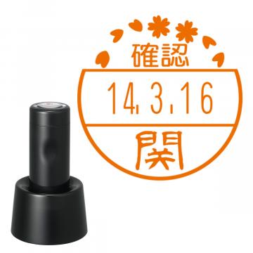 日付印 イラストデーターネームEX15号 スタンド式 ブラック【別注品】 BC1