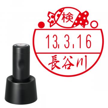 日付印 イラストデーターネームEX15号 スタンド式 ブラック【別注品】 AE2