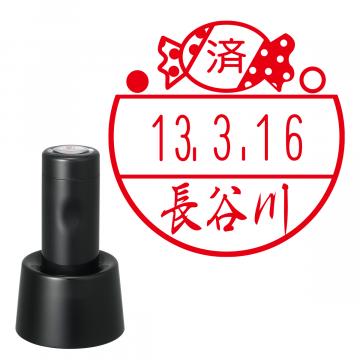 日付印 イラストデーターネームEX15号 スタンド式 ブラック【別注品】 AE1