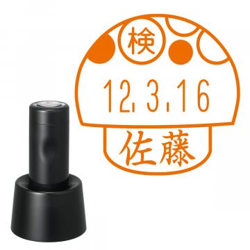 日付印 イラストデーターネームEX15号 スタンド式 ブラック【別注品】 AC2