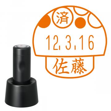 日付印 イラストデーターネームEX15号 スタンド式 ブラック【別注品】 AC1