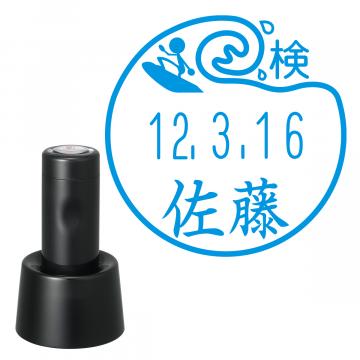 日付印 イラストデーターネームEX15号 スタンド式 ブラック【別注品】 AB2