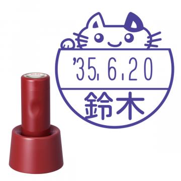 日付印 イラストデーターネームEX15号 スタンド式 レッド【別注品】 NF