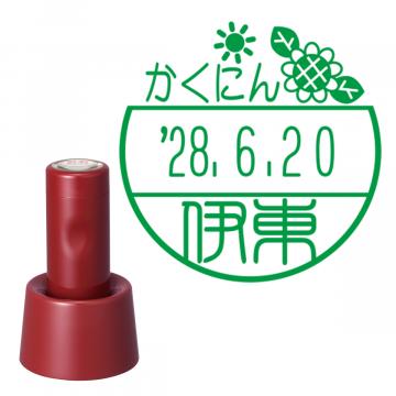 日付印 イラストデーターネームEX15号 スタンド式 レッド【別注品】 DC4