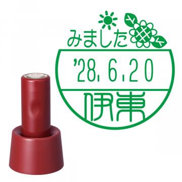 日付印 イラストデーターネームEX15号 スタンド式 レッド【別注品】 DC2