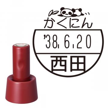 日付印 イラストデーターネームEX15号 スタンド式 レッド【別注品】 DB4