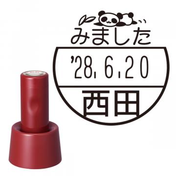 日付印 イラストデーターネームEX15号 スタンド式 レッド【別注品】 DB2