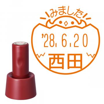日付印 イラストデーターネームEX15号 スタンド式 レッド【別注品】 DA2