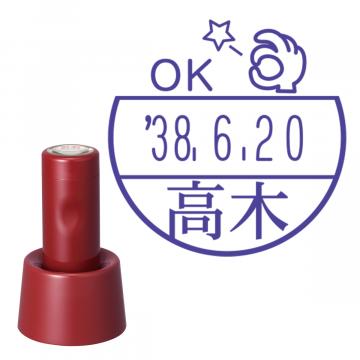 日付印 イラストデーターネームEX15号 スタンド式 レッド【別注品】 BG3