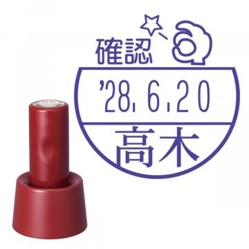 日付印 イラストデーターネームEX15号 スタンド式 レッド【別注品】 BG1