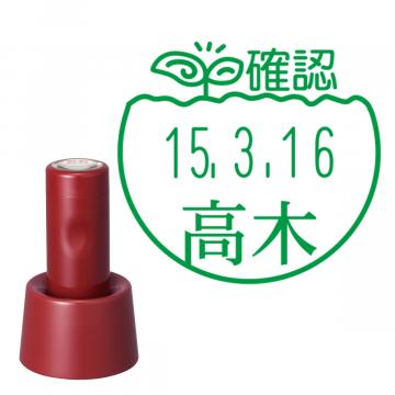 日付印 イラストデーターネームEX15号 スタンド式 レッド【別注品】 BF1