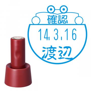 日付印 イラストデーターネームEX15号 スタンド式 レッド【別注品】 BD1