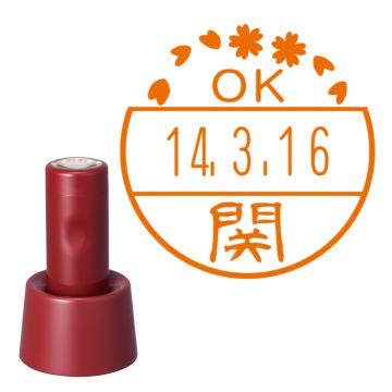 日付印 イラストデーターネームEX15号 スタンド式 レッド【別注品】 BC3