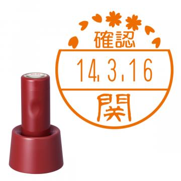 日付印 イラストデーターネームEX15号 スタンド式 レッド【別注品】 BC1