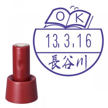 日付印 イラストデーターネームEX15号 スタンド式 レッド【別注品】 BA3