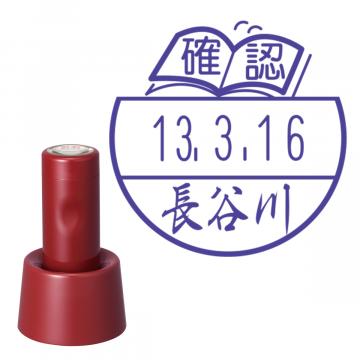 日付印 イラストデーターネームEX15号 スタンド式 レッド【別注品】 BA1